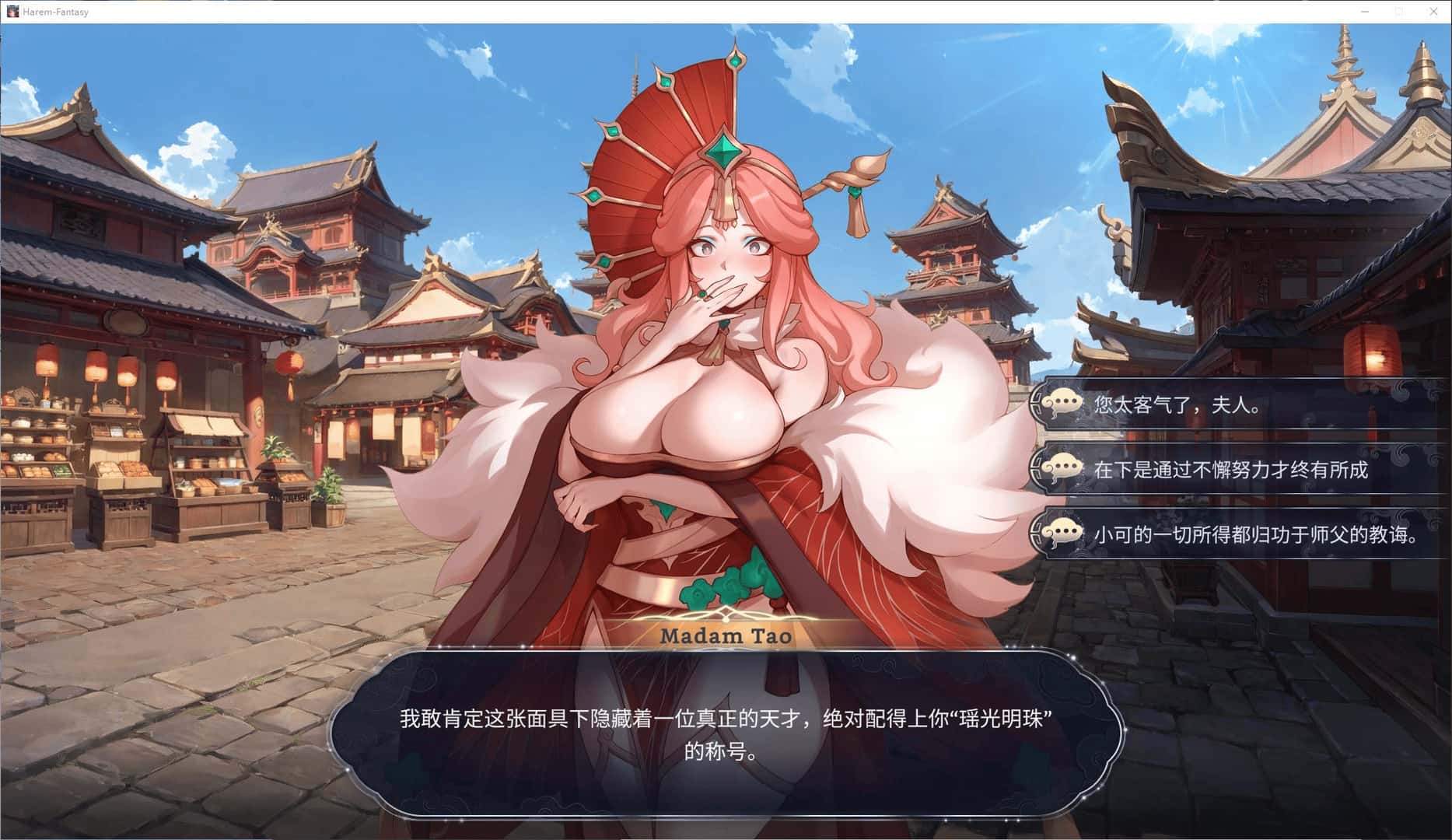 多角色绮梦 Harem Fantasy +DLC1+DLC2插画